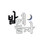 강남 달토 가격