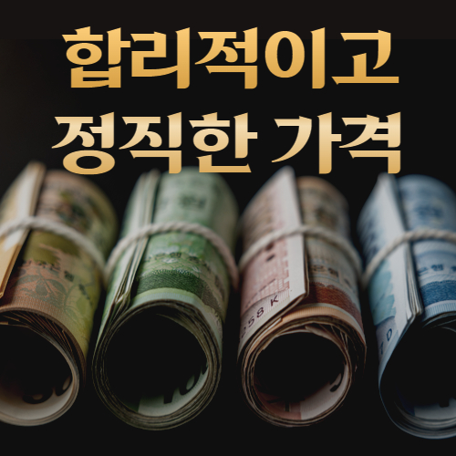 강남 달토 주대