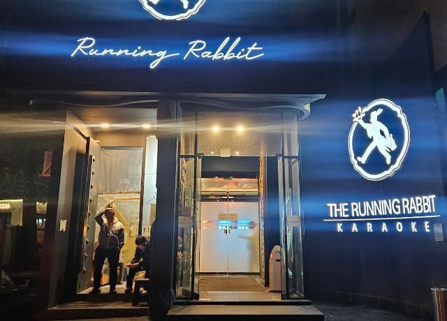 강남달토 송사장 업소